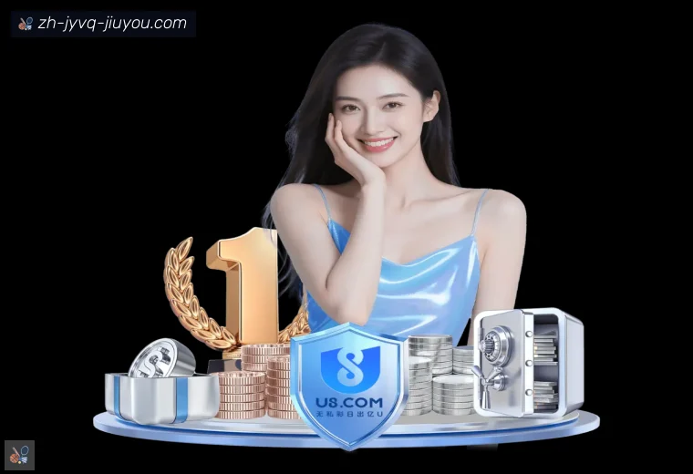 j9九游会真人APP