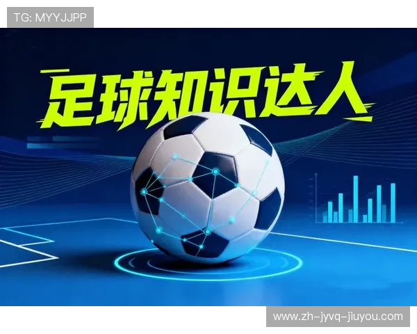 足球比赛中的领导力与战术指导