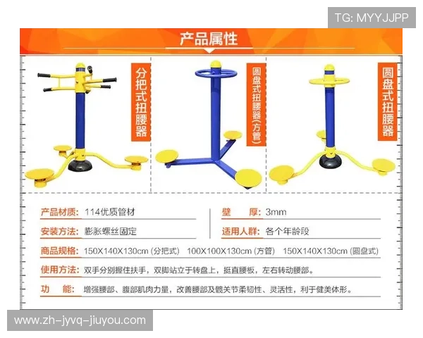 阳锐健身器材官方在线选购配送安装指南